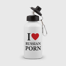 Бутылка спортивная с принтом I love russian porn (люблю порно) в Курске, металл | емкость — 500 мл, в комплекте две пластиковые крышки и карабин для крепления | люблю | российское | русское