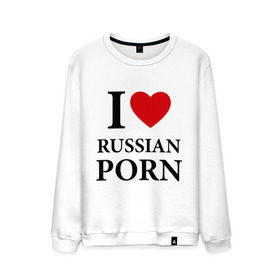 Мужской свитшот хлопок с принтом I love russian porn (люблю порно) в Курске, 100% хлопок |  | Тематика изображения на принте: люблю | российское | русское