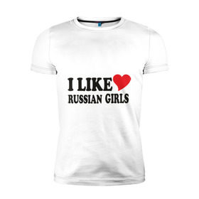 Мужская футболка премиум с принтом I like russian girls в Курске, 92% хлопок, 8% лайкра | приталенный силуэт, круглый вырез ворота, длина до линии бедра, короткий рукав | girls | russia | девочки | девушки | люблю русских девушек | россия | русские | русские девушки