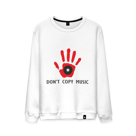 Мужской свитшот хлопок с принтом Don `t copy music в Курске, 100% хлопок |  | dont copy music | авторское право | копирование | пластинка | рука