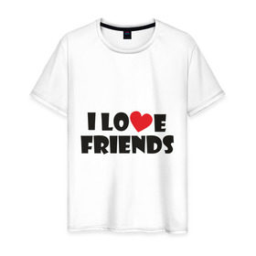 Мужская футболка хлопок с принтом I love friends в Курске, 100% хлопок | прямой крой, круглый вырез горловины, длина до линии бедер, слегка спущенное плечо. | friends | друг | дружба | друзья | люблю друзей | подруга | подружка