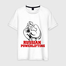 Мужская футболка хлопок с принтом Русский пауэрлифтинг в Курске, 100% хлопок | прямой крой, круглый вырез горловины, длина до линии бедер, слегка спущенное плечо. | powerlifting