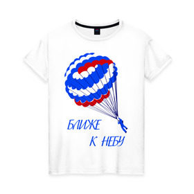 Женская футболка хлопок с принтом Ближе к небу в Курске, 100% хлопок | прямой крой, круглый вырез горловины, длина до линии бедер, слегка спущенное плечо | небо | парашют | парашютист | экстрим