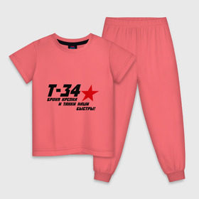 Детская пижама хлопок с принтом Танк Т-34 - броня крепка в Курске, 100% хлопок |  брюки и футболка прямого кроя, без карманов, на брюках мягкая резинка на поясе и по низу штанин
 | Тематика изображения на принте: 