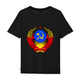 Мужская футболка хлопок Oversize с принтом СССР (5) в Курске, 100% хлопок | свободный крой, круглый ворот, “спинка” длиннее передней части | герб | коммунизм | молот | серп | советский | союз | ссср