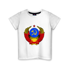 Детская футболка хлопок с принтом СССР (5) в Курске, 100% хлопок | круглый вырез горловины, полуприлегающий силуэт, длина до линии бедер | герб | коммунизм | молот | серп | советский | союз | ссср