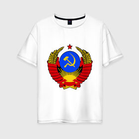 Женская футболка хлопок Oversize с принтом СССР (5) в Курске, 100% хлопок | свободный крой, круглый ворот, спущенный рукав, длина до линии бедер
 | герб | коммунизм | молот | серп | советский | союз | ссср