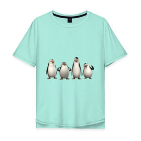 Мужская футболка хлопок Oversize с принтом Пингвины Мадагаскар в Курске, 100% хлопок | свободный крой, круглый ворот, “спинка” длиннее передней части | пингвин