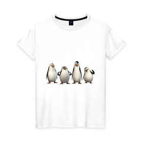 Женская футболка хлопок с принтом Пингвины Мадагаскар в Курске, 100% хлопок | прямой крой, круглый вырез горловины, длина до линии бедер, слегка спущенное плечо | пингвин