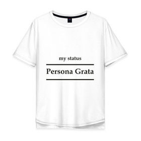 Мужская футболка хлопок Oversize с принтом Persona Grata в Курске, 100% хлопок | свободный крой, круглый ворот, “спинка” длиннее передней части | Тематика изображения на принте: club | persona grata | клуб | персона грата | статус