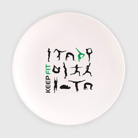 Тарелка с принтом Keep fit fitness в Курске, фарфор | диаметр - 210 мм
диаметр для нанесения принта - 120 мм | Тематика изображения на принте: keep fit fitness | гимнастика | йога | фит | фитнес