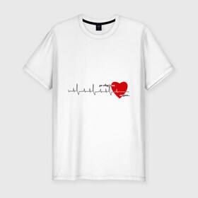 Мужская футболка премиум с принтом До свидания, сердце в Курске, 92% хлопок, 8% лайкра | приталенный силуэт, круглый вырез ворота, длина до линии бедра, короткий рукав | биение | до свидания | пульс | ритм | сердце