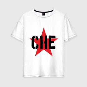 Женская футболка хлопок Oversize с принтом Че Гевара - звезда в Курске, 100% хлопок | свободный крой, круглый ворот, спущенный рукав, длина до линии бедер
 | che | cuba | guevara | гевара | звезда | куба | че