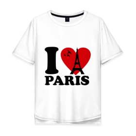 Мужская футболка хлопок Oversize с принтом Я люблю Париж в Курске, 100% хлопок | свободный крой, круглый ворот, “спинка” длиннее передней части | paris | париж | франция france | эйфелева башня | я люблю