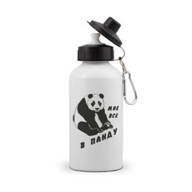 Бутылка спортивная с принтом Мне все в панду в Курске, металл | емкость — 500 мл, в комплекте две пластиковые крышки и карабин для крепления | панда