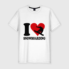 Мужская футболка премиум с принтом I love snowboarding - Я люблю сноубординг в Курске, 92% хлопок, 8% лайкра | приталенный силуэт, круглый вырез ворота, длина до линии бедра, короткий рукав | board | i love snowboard | i love snowboarding | snowboarding | борд | доска | сноуборд | сноубординг | я люблю