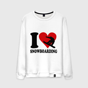 Мужской свитшот хлопок с принтом I love snowboarding - Я люблю сноубординг в Курске, 100% хлопок |  | board | i love snowboard | i love snowboarding | snowboarding | борд | доска | сноуборд | сноубординг | я люблю