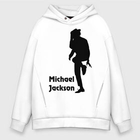 Мужское худи Oversize хлопок с принтом Michael Jackson (15) в Курске, френч-терри — 70% хлопок, 30% полиэстер. Мягкий теплый начес внутри —100% хлопок | боковые карманы, эластичные манжеты и нижняя кромка, капюшон на магнитной кнопке | Тематика изображения на принте: michael jackson | pop | король | легенда | майкл джексон | поп | силуэт
