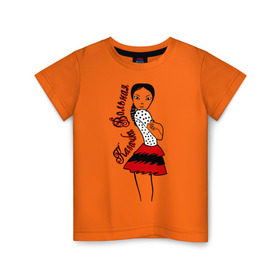 Детская футболка хлопок с принтом Казачка вольная в Курске, 100% хлопок | круглый вырез горловины, полуприлегающий силуэт, длина до линии бедер | вольная | казак | казаки | казачка | казачка вольная