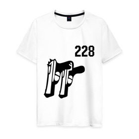 Мужская футболка хлопок с принтом 228 (2) в Курске, 100% хлопок | прямой крой, круглый вырез горловины, длина до линии бедер, слегка спущенное плечо. | два два восемь | пистолеты | стволы