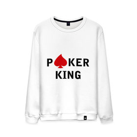 Мужской свитшот хлопок с принтом Poker king (2) в Курске, 100% хлопок |  | Тематика изображения на принте: 