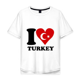 Мужская футболка хлопок Oversize с принтом I love turkey в Курске, 100% хлопок | свободный крой, круглый ворот, “спинка” длиннее передней части | Тематика изображения на принте: i love turkey | полумесяц | турция | флаги | я люблю