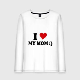 Женский лонгслив хлопок с принтом I love my mom в Курске, 100% хлопок |  | i love | дети | для мамы | любимая мама | мама | маме | мамочка | мамуля | ребенок | родители | сердечко | сердце | я люблю маму