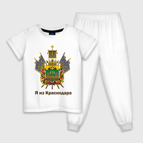 Детская пижама хлопок с принтом Краснодар в Курске, 100% хлопок |  брюки и футболка прямого кроя, без карманов, на брюках мягкая резинка на поясе и по низу штанин
 | герб | кавказ | край | краснодар | краснодарский | регион | северный | символ