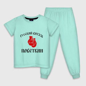 Детская пижама хлопок с принтом Боксер Поветкин - Русский Витязь в Курске, 100% хлопок |  брюки и футболка прямого кроя, без карманов, на брюках мягкая резинка на поясе и по низу штанин
 | поветкин