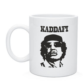 Кружка с принтом Каддафи (7) в Курске, керамика | объем — 330 мл, диаметр — 80 мм. Принт наносится на бока кружки, можно сделать два разных изображения | 