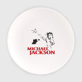 Тарелка с принтом Джексон жив! в Курске, фарфор | диаметр - 210 мм
диаметр для нанесения принта - 120 мм | майкл джексон