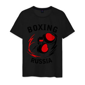 Мужская футболка хлопок с принтом Boxing russia forever в Курске, 100% хлопок | прямой крой, круглый вырез горловины, длина до линии бедер, слегка спущенное плечо. | Тематика изображения на принте: 