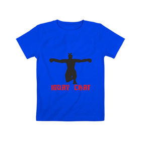Детская футболка хлопок с принтом Muay Thai (Муай Тай) (2) в Курске, 100% хлопок | круглый вырез горловины, полуприлегающий силуэт, длина до линии бедер | Тематика изображения на принте: емельяненко