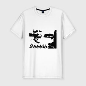 Мужская футболка премиум с принтом Йааазь в Курске, 92% хлопок, 8% лайкра | приталенный силуэт, круглый вырез ворота, длина до линии бедра, короткий рукав | 