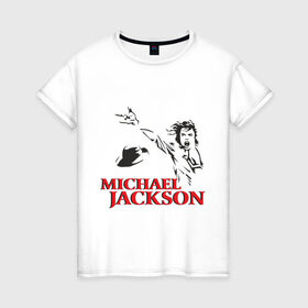 Женская футболка хлопок с принтом Джексон жив! (2) в Курске, 100% хлопок | прямой крой, круглый вырез горловины, длина до линии бедер, слегка спущенное плечо | майкл джексон
