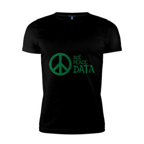 Мужская футболка премиум с принтом Всё Peace DATA (2) в Курске, 92% хлопок, 8% лайкра | приталенный силуэт, круглый вырез ворота, длина до линии бедра, короткий рукав | peace | все хорошо | зашибись | мат | мир | отлично | пацифика
