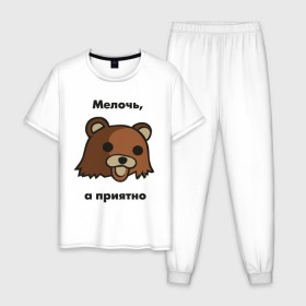 Мужская пижама хлопок с принтом Мелочь а приятно в Курске, 100% хлопок | брюки и футболка прямого кроя, без карманов, на брюках мягкая резинка на поясе и по низу штанин
 | Тематика изображения на принте: pedobear | детведь | интернет мем | мелочь а приятно | педабир | педведь | педобер | педобир | педомедведь | педомедвеь | пидобир | чадомиша