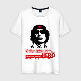 Мужская футболка хлопок с принтом Kaddafi hero в Курске, 100% хлопок | прямой крой, круглый вырез горловины, длина до линии бедер, слегка спущенное плечо. | kadafi | kaddafi | кадафи | каддафи | муамар каддафи