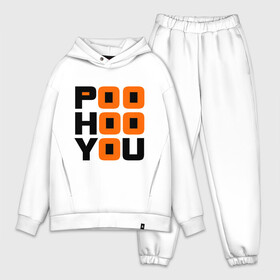 Мужской костюм хлопок OVERSIZE с принтом Poo hoo you в Курске,  |  | 9 грамм | po hoo you | pohooyou | rap | реп