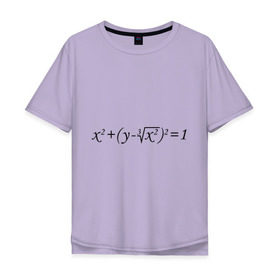 Мужская футболка хлопок Oversize с принтом Формула любви математическая в Курске, 100% хлопок | свободный крой, круглый ворот, “спинка” длиннее передней части | Тематика изображения на принте: для студентов | математика | математическая формула | студенты | формула | форула любви