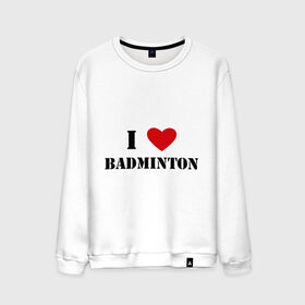 Мужской свитшот хлопок с принтом Я люблю бадминтон в Курске, 100% хлопок |  | badminton | бадминтон | я люблю бадминтон