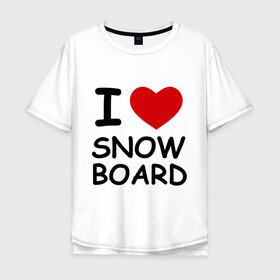 Мужская футболка хлопок Oversize с принтом Я люблю сноуборд в Курске, 100% хлопок | свободный крой, круглый ворот, “спинка” длиннее передней части | борд | доска | зимний спорт | сноуборд | сноубординг | сноубордист | трассы | экстремальный спорт | экстрим | я люблю