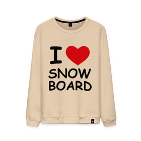 Мужской свитшот хлопок с принтом Я люблю сноуборд в Курске, 100% хлопок |  | борд | доска | зимний спорт | сноуборд | сноубординг | сноубордист | трассы | экстремальный спорт | экстрим | я люблю