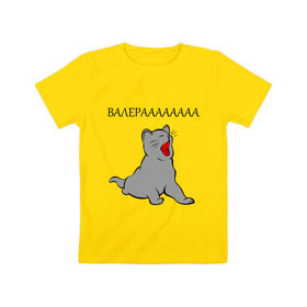 Детская футболка хлопок с принтом Валерааааа в Курске, 100% хлопок | круглый вырез горловины, полуприлегающий силуэт, длина до линии бедер | валера | интернет | кот | котенок | котик | котэ | прикол