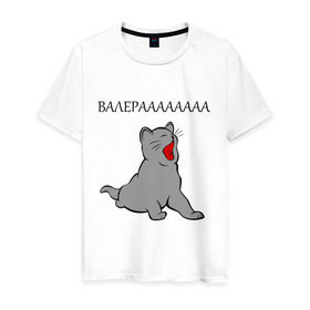 Мужская футболка хлопок с принтом Валерааааа в Курске, 100% хлопок | прямой крой, круглый вырез горловины, длина до линии бедер, слегка спущенное плечо. | валера | интернет | кот | котенок | котик | котэ | прикол