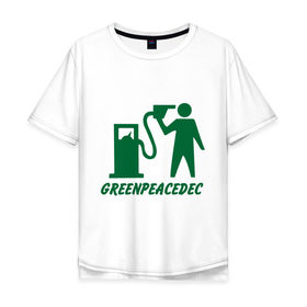 Мужская футболка хлопок Oversize с принтом Greenpeacedec (1) в Курске, 100% хлопок | свободный крой, круглый ворот, “спинка” длиннее передней части | green peace | азс | бензин | грин пис | заправка | мат | экология