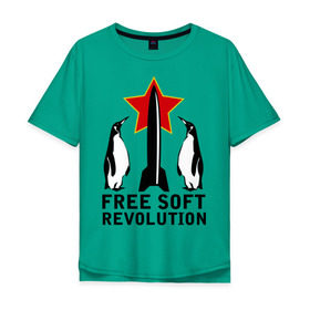 Мужская футболка хлопок Oversize с принтом Free Soft Revolution(2) в Курске, 100% хлопок | свободный крой, круглый ворот, “спинка” длиннее передней части | free soft | linux | админские | бесплатный софт | для админов | линукс | пингвины | сисадминам | фри софт