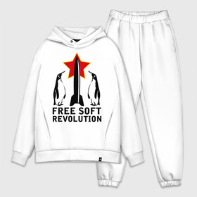 Мужской костюм хлопок OVERSIZE с принтом Free Soft Revolution(2) в Курске,  |  | free soft | linux | админские | бесплатный софт | для админов | линукс | пингвины | сисадминам | фри софт