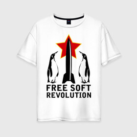 Женская футболка хлопок Oversize с принтом Free Soft Revolution(2) в Курске, 100% хлопок | свободный крой, круглый ворот, спущенный рукав, длина до линии бедер
 | free soft | linux | админские | бесплатный софт | для админов | линукс | пингвины | сисадминам | фри софт