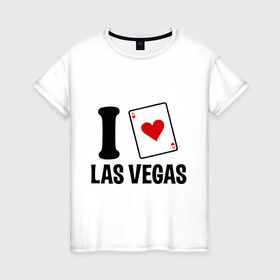 Женская футболка хлопок с принтом I Love Las Vegas в Курске, 100% хлопок | прямой крой, круглый вырез горловины, длина до линии бедер, слегка спущенное плечо | i love | азартные игры | америка | вегас | казино | карты | колода | лас | рулетка | туз